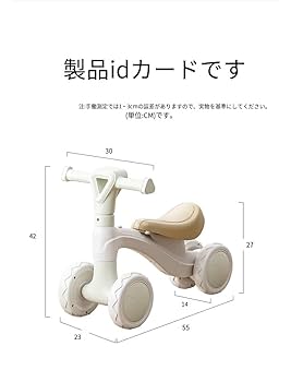 Amazon.co.jp: 四輪車 子供用四輪車 ベビーバランスバイク 儿童